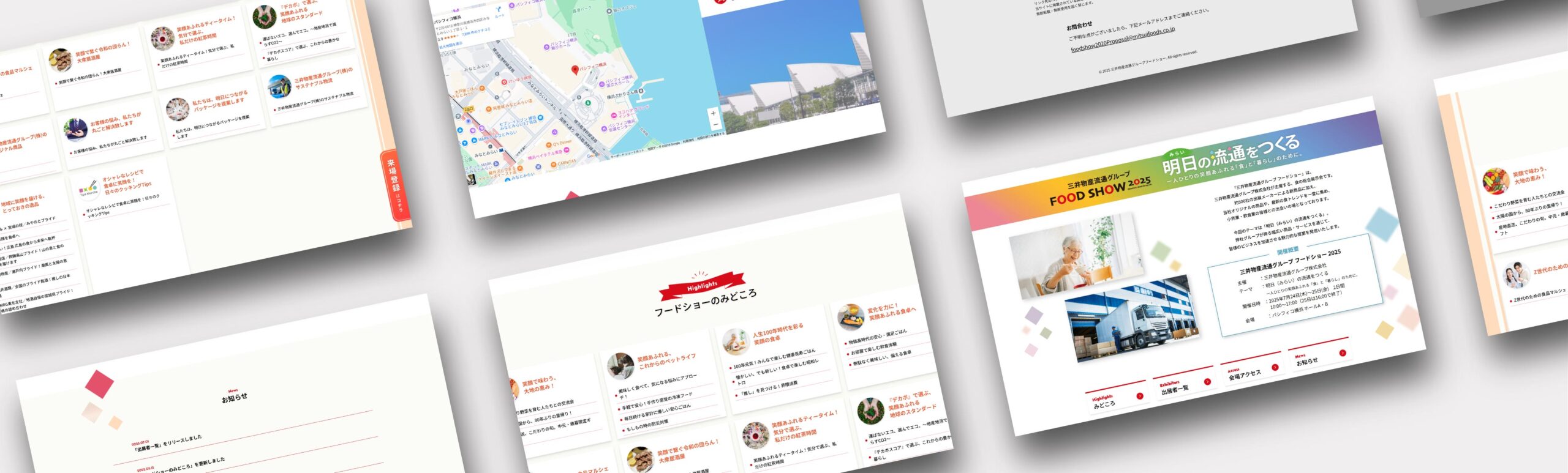三井物産流通グループFOOD SHOW 2025のWebサイト画面のモックアップ写真